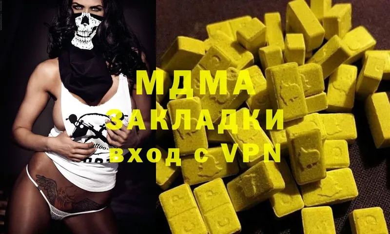 mega ТОР  Вятские Поляны  МДМА Molly 