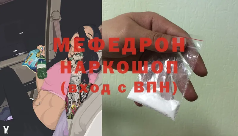 МЯУ-МЯУ 4 MMC  как найти   Вятские Поляны 